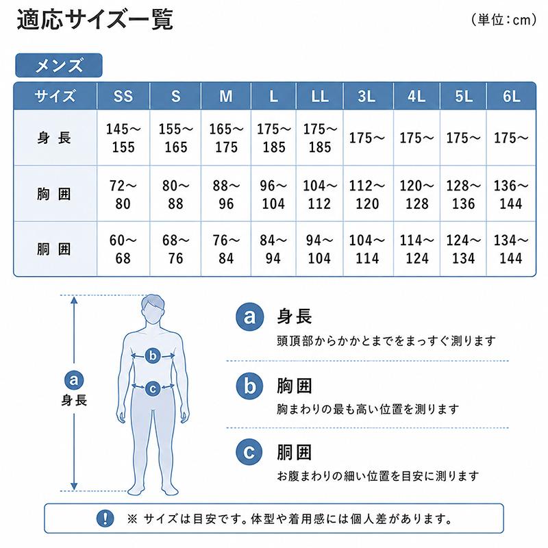 SchooLog（スクログ） ベスト 男子 スクール 制服 ニット Vネック