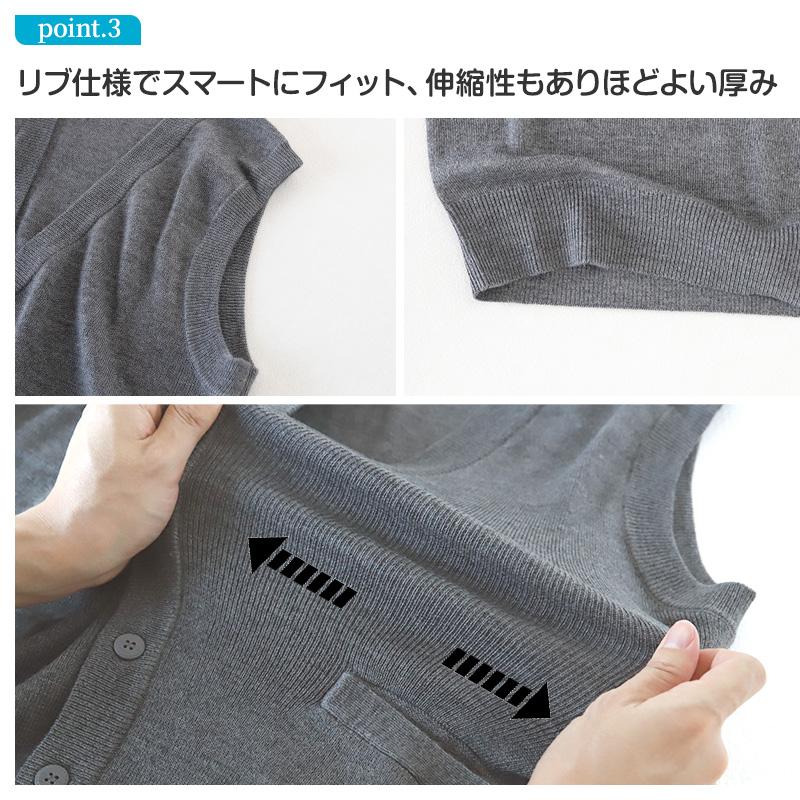 SchooLog（スクログ） スクールベスト 男子 前あき Vネック ニット 