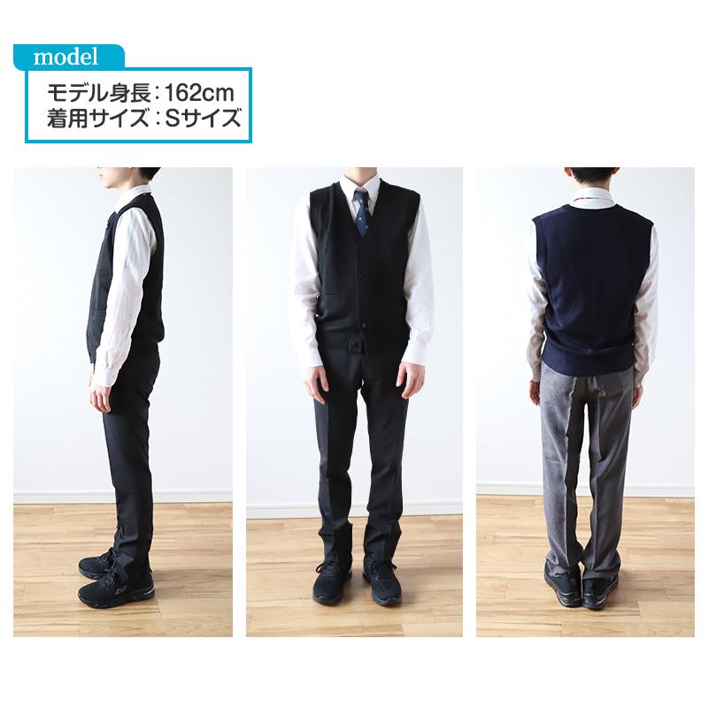 SchooLog（スクログ） スクールベスト 男子 前あき Vネック ニット