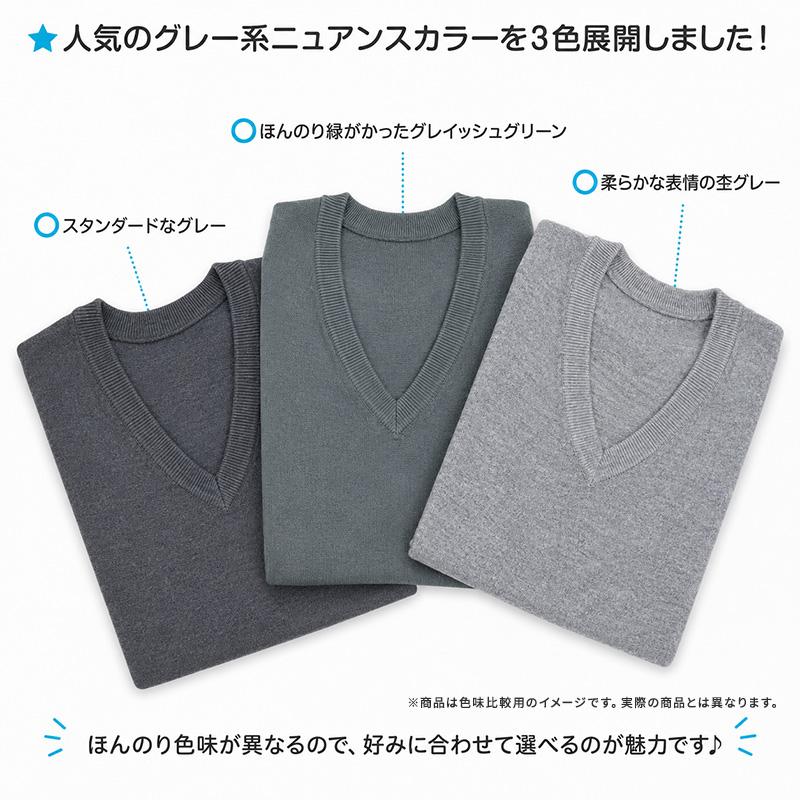 Y's for men Vネック ニットベスト 3杢グレー麻100% SchooLog（スクログ） スクールベスト 男子 前あき Vネック ニット