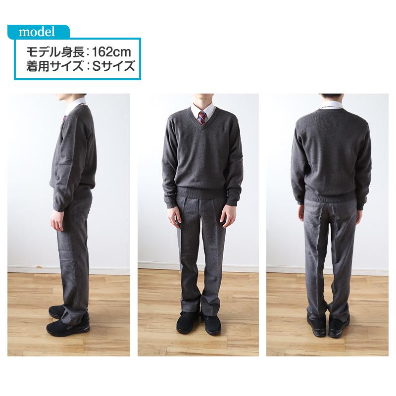 SchooLog（スクログ） スクールセーター 男子 高校生 制服 ニット