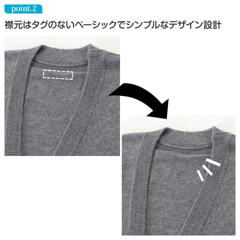 SchooLog（スクログ） カーディガン 学生 制服 スクールカーディガン