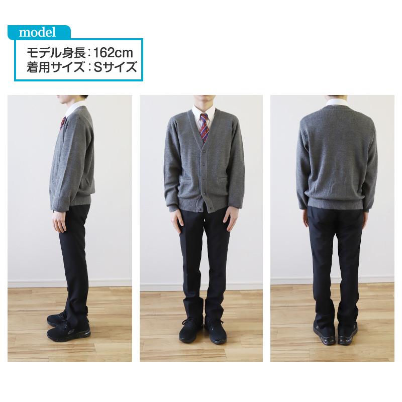 SchooLog（スクログ） カーディガン 学生 制服 スクールカーディガン