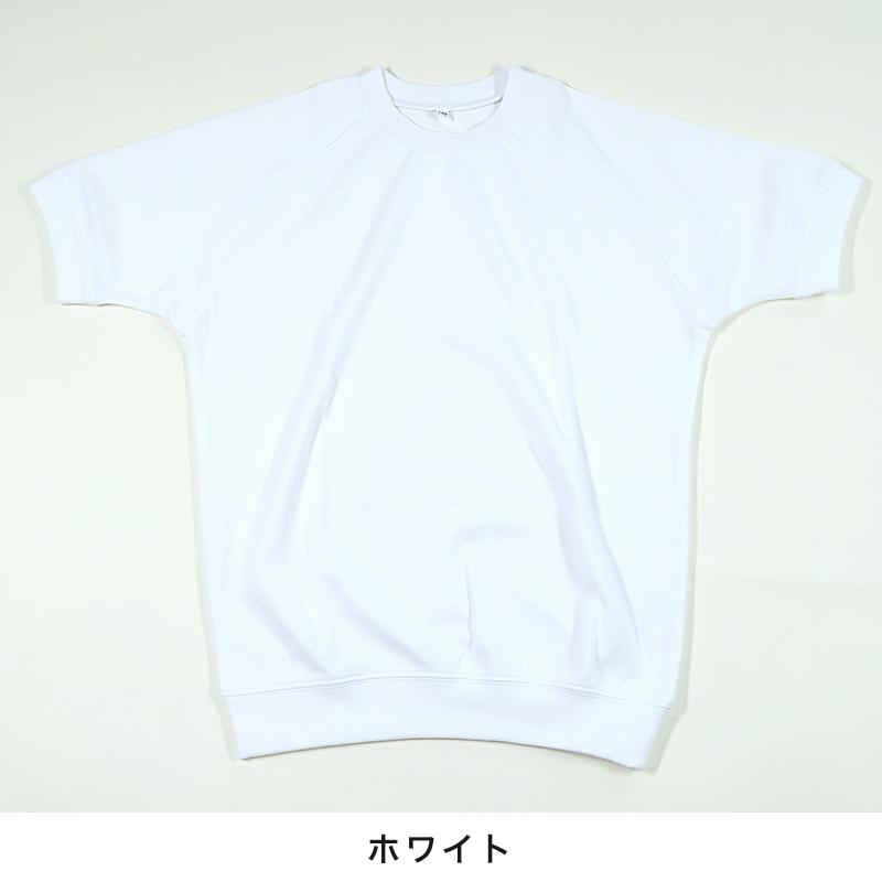 体操服 半袖 ドライ 体操着 小学生 110〜160cm (白 小学校 女の子 男の子 速乾 子供 綿混 半そで キッズ 夏) (送料無料)|suteteko|06