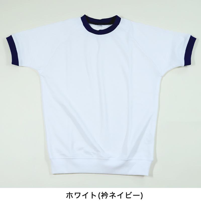 体操服 半袖 ドライ 体操着 小学生 110〜160cm (白 小学校 女の子 男の子 速乾 子供 綿混 半そで キッズ 夏) (送料無料)|suteteko|07