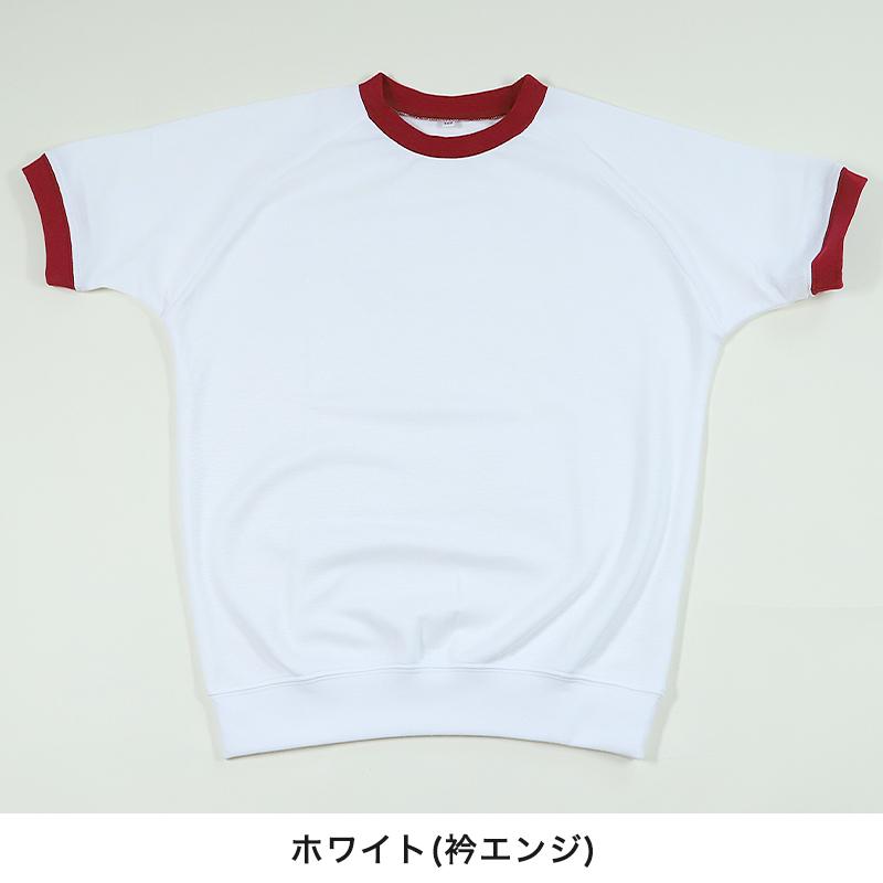 体操服 半袖 ドライ 体操着 小学生 110〜160cm (白 小学校 女の子 男の子 速乾 子供 綿混 半そで キッズ 夏) (送料無料)|suteteko|08