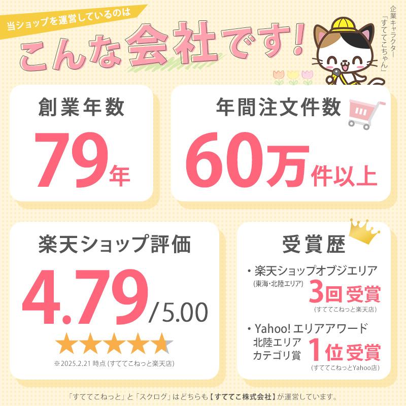 SchooLog（スクログ） 体操服 長袖 ドライ 衿付き 体操着 小学生 110