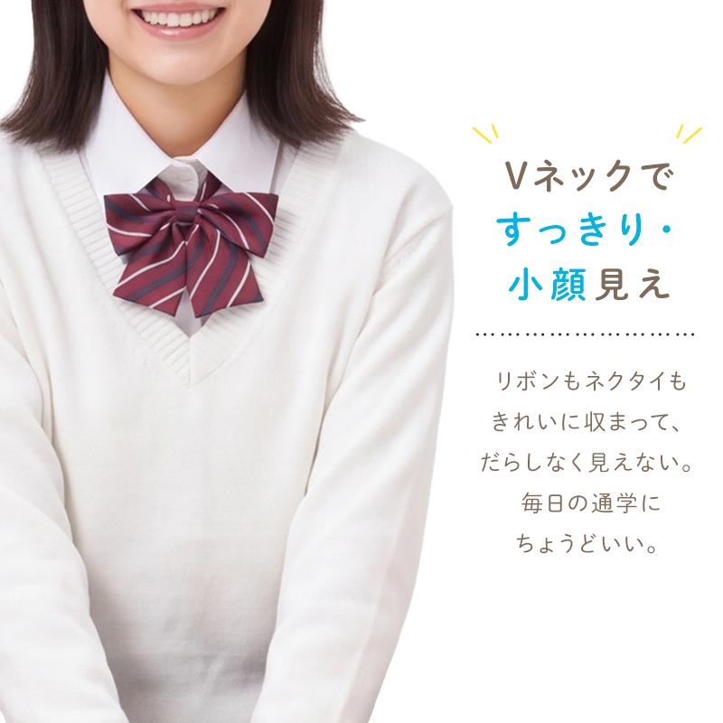SchooLog（スクログ） スクールセーター 綿100% 女子 制服 ニット