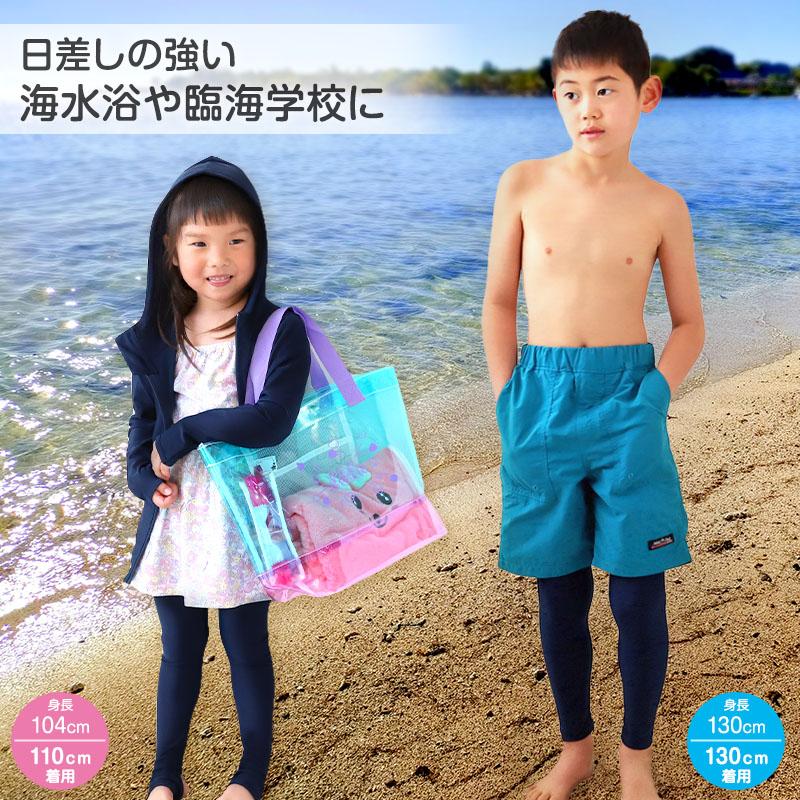 水着 海 夏休み セット CCG リボーン REBORN セーラー水着フルセット