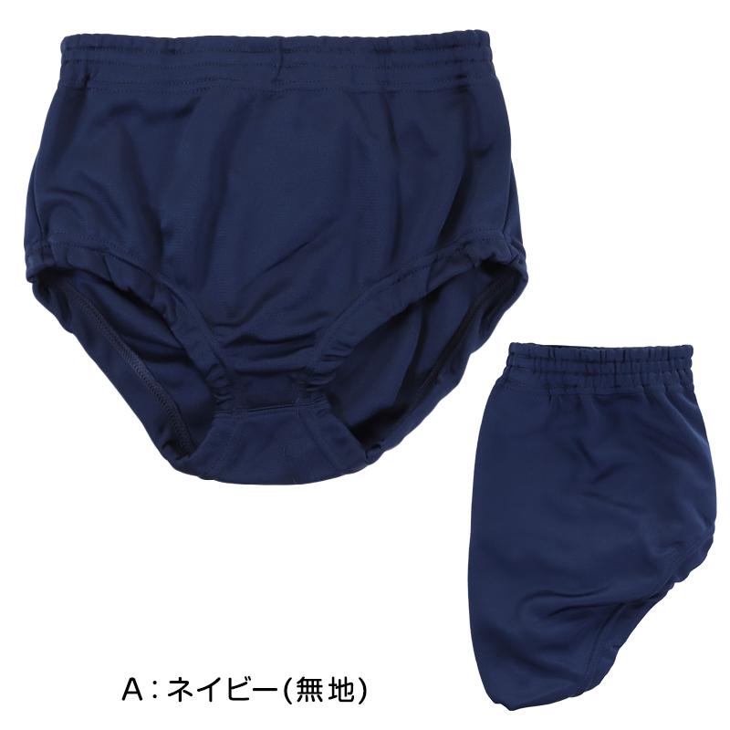 SchooLog（スクログ） ブルマ 体操服 内ポケット付き ブルマー 120cm