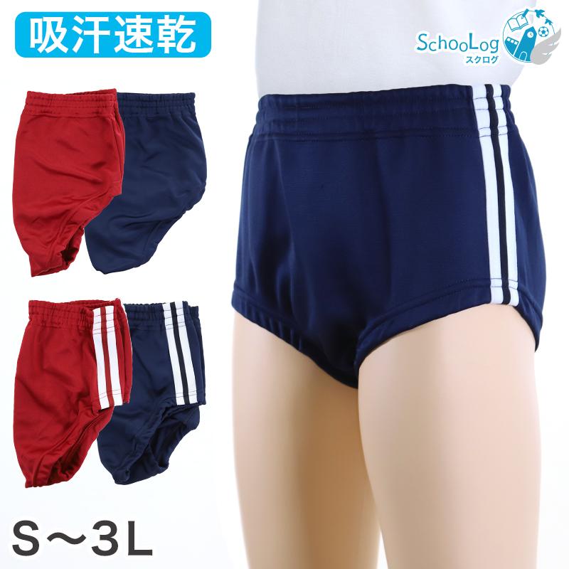 Verybrain ブルマパンツ ブルー/ストライプ 新品・未使用 ブルマ 体操服 内ポケット付き 大きいサイズ S〜3L (ブルマー