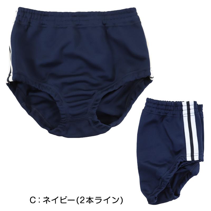 ヒットユニオン製紺色と水色二本ラインのブルマLサイズ