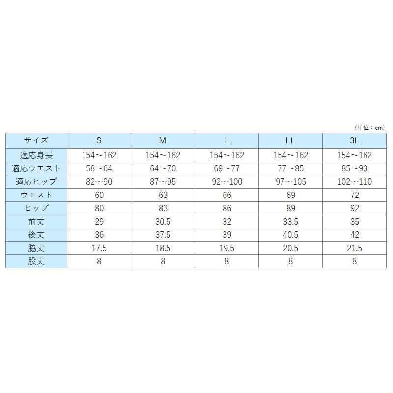 ランキングTOP5 10点 100 105サイズ 女の子 まとめ売り general-bond.co.jp