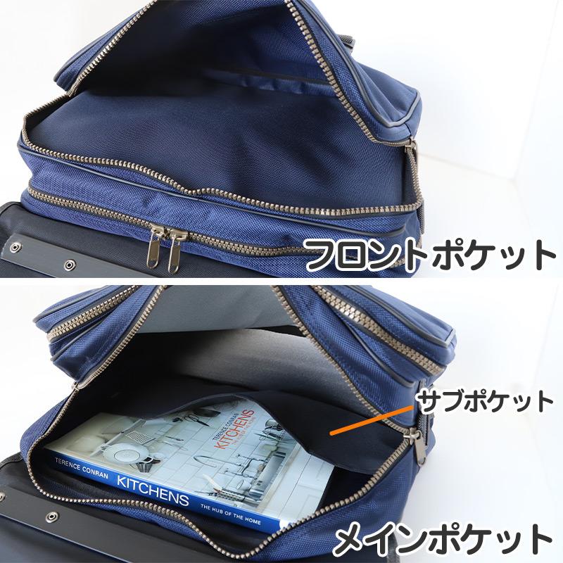 SchooLog（スクログ） リュック 通学 バッグ ショルダーバッグ 3way