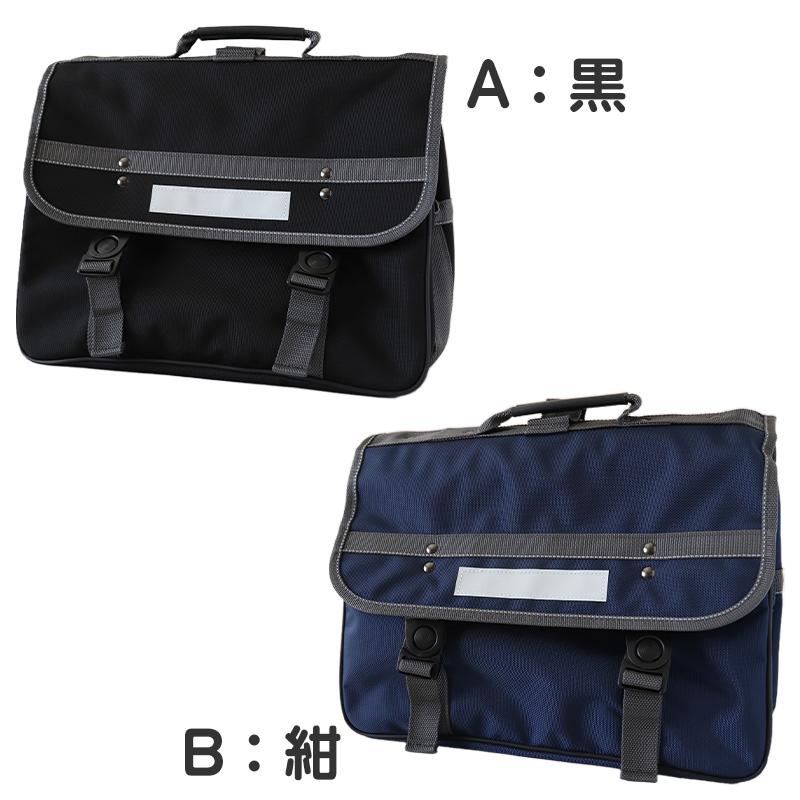 SchooLog（スクログ） リュック 通学 バッグ ショルダーバッグ 3way