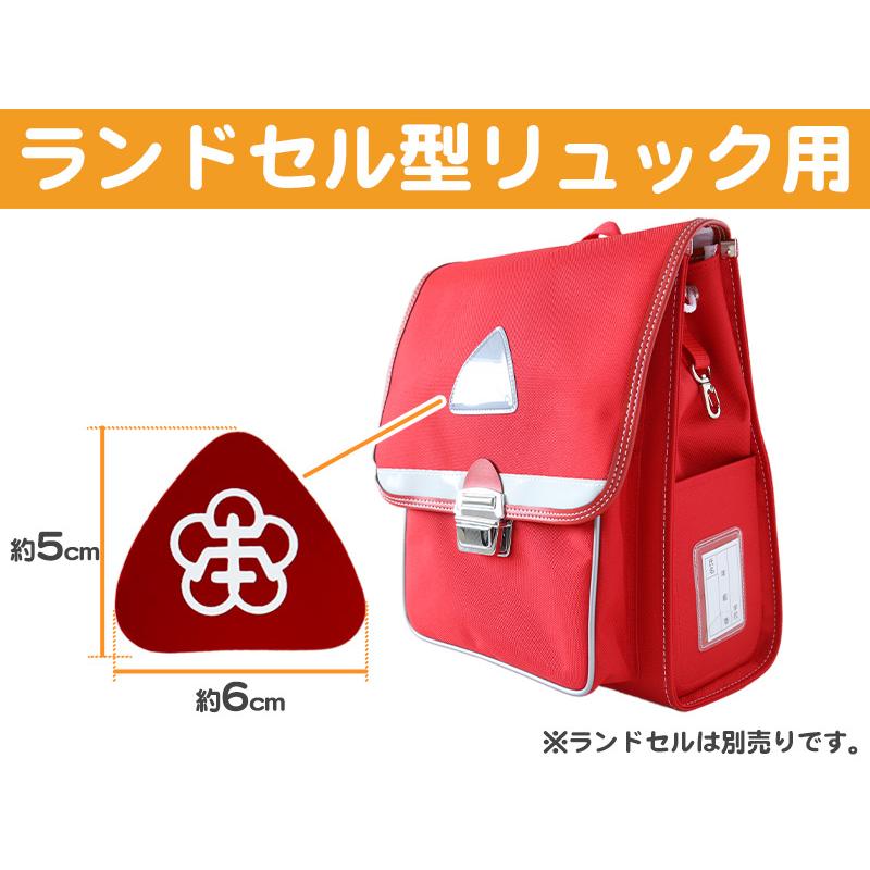 SchooLog（スクログ） あわら小学校 金津東小学校 本荘小学校