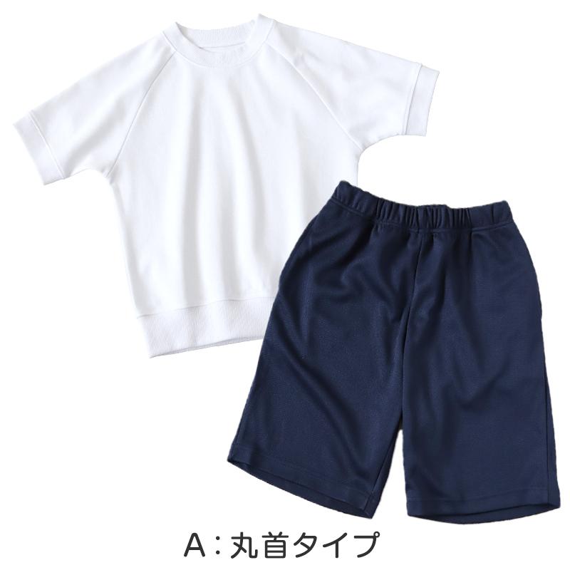 SchooLog（スクログ） 爆買 体操服 上下セット 半袖 ハーフパンツ 体操