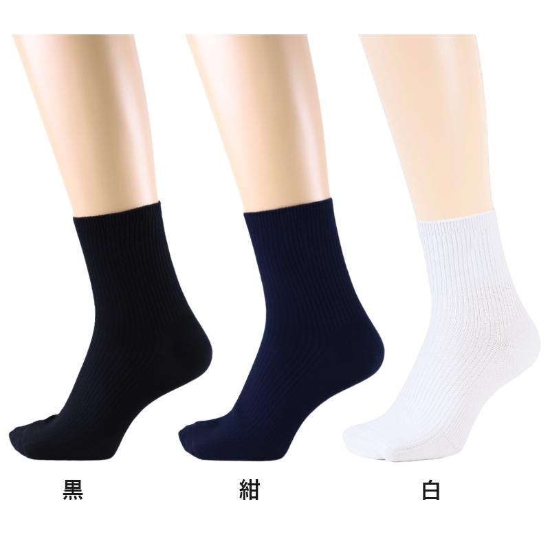 SchooLog（スクログ） スクールソックス ショート丈 無地 3足セット