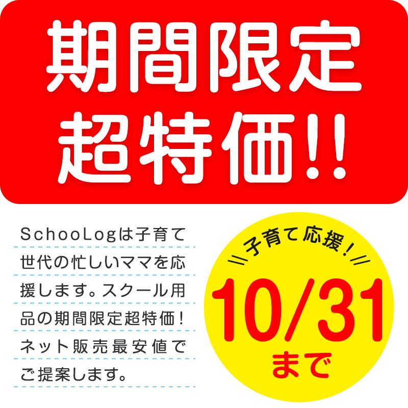 スクールソックス 男子 女子 無地 クルー丈 14 16cm 24 26cm 通学 靴下 白 キッズ 紺 クルーソックス 公式サイト 小学生 学校 子供 黒 高校生 中学生