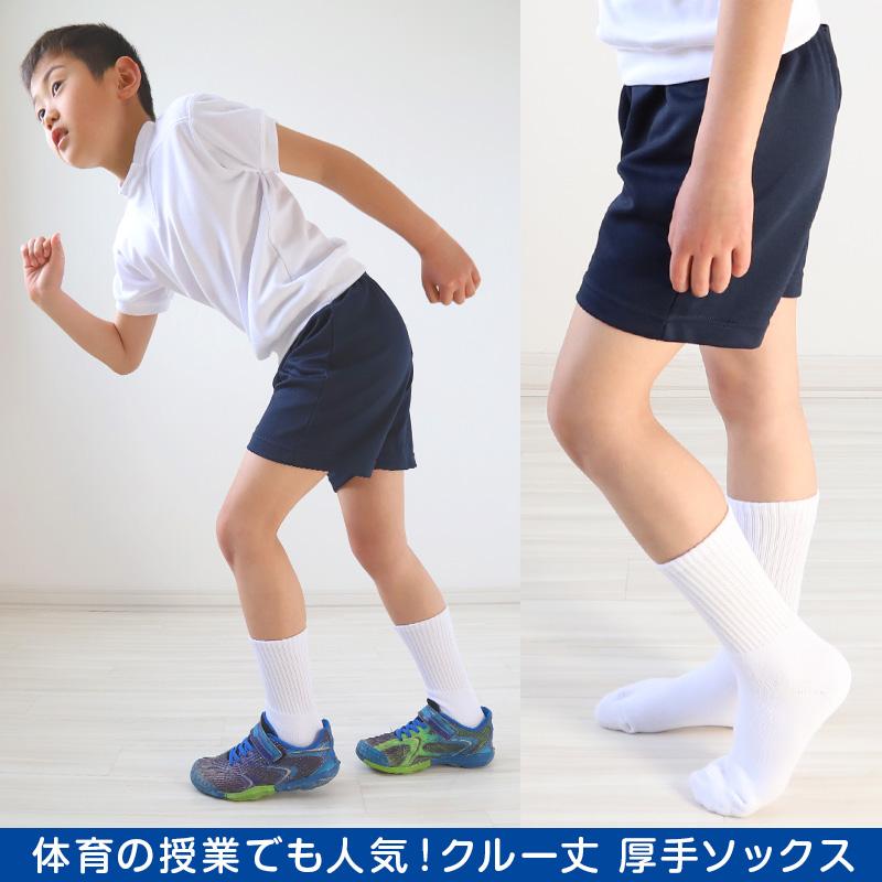 スクールソックス 厚手 無地 クルー丈 靴下 学生 子供 3足セット 14-16cm〜24-26cm 白 黒 グレー 小学生 中学生 通学 通園 ソックス スポーツ 体育 丈夫｜suteteko｜05