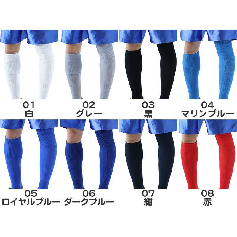 SchooLog（スクログ） ヤフー1位 サッカー ソックス ジュニア 無地