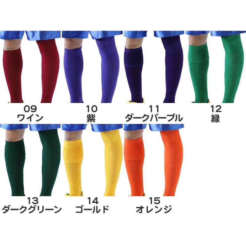 SchooLog（スクログ） 【ヤフー1位】サッカー ソックス ジュニア 無地