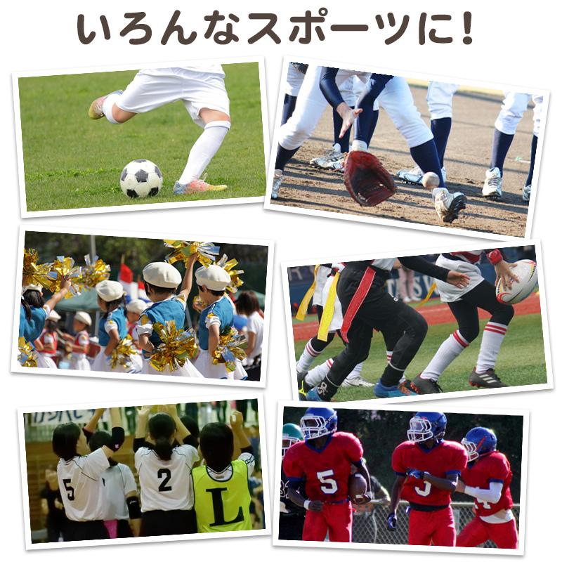 SchooLog（スクログ） サッカー ソックス 靴下 ハイ キッズ ジュニア