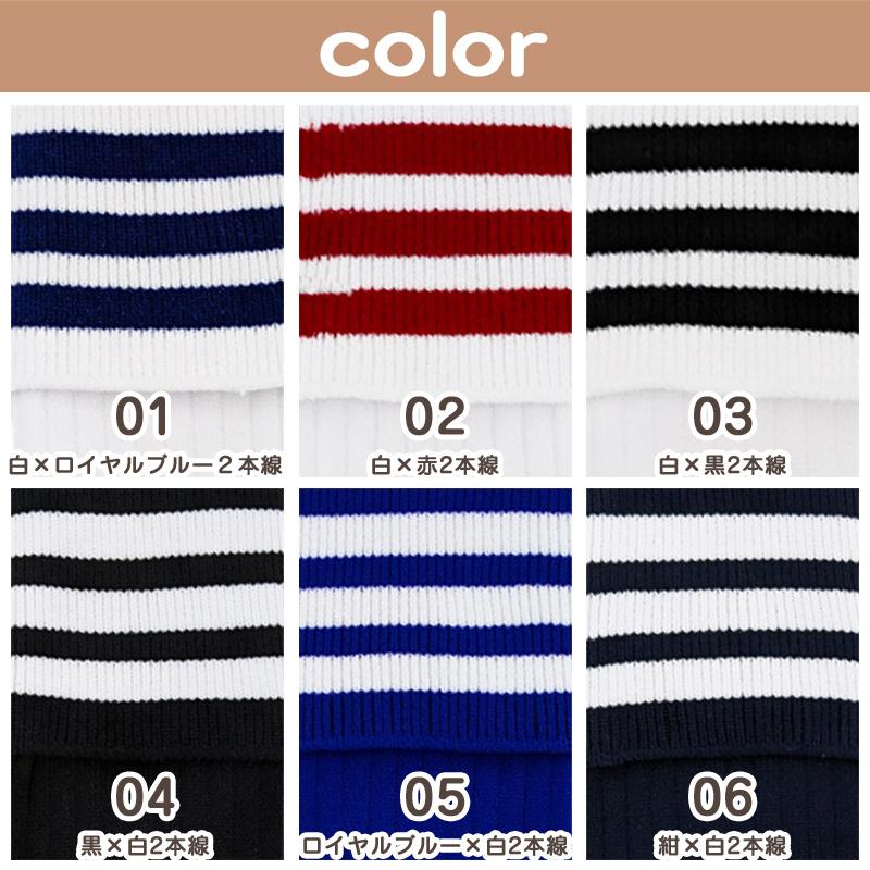 【専用出品】サッカーソックス・インナーシャツ 専用出品】サッカーソックス・インナーシャツ 専用出品