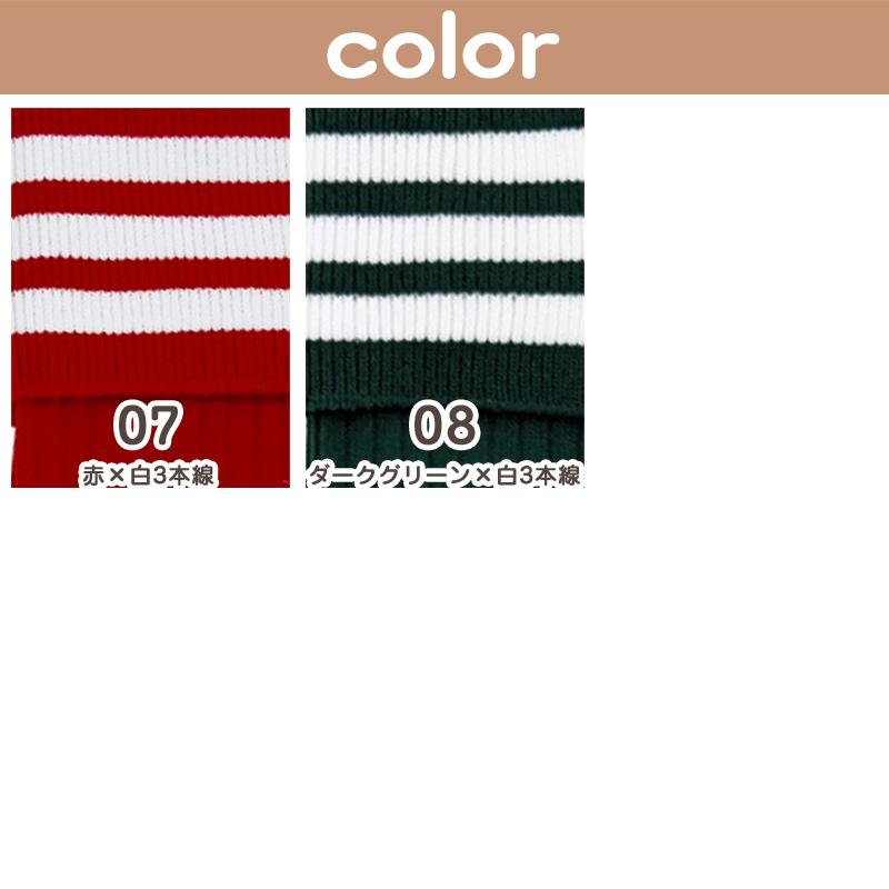 SchooLog（スクログ） サッカー ソックス 靴下 ハイ キッズ ジュニア