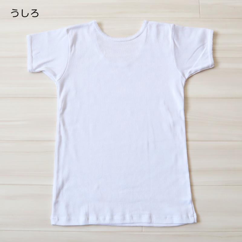 女の子 半袖 インナー シャツ 綿100％ 100cm〜160cm (コットン100％ 肌  