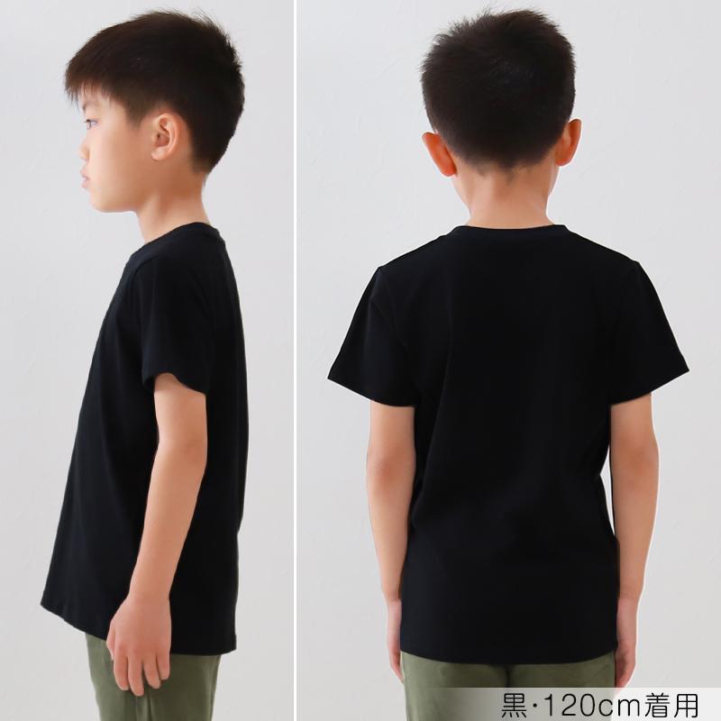 SchooLog（スクログ） キッズ Tシャツ 半袖 綿 無地 ストレッチ 男の子 