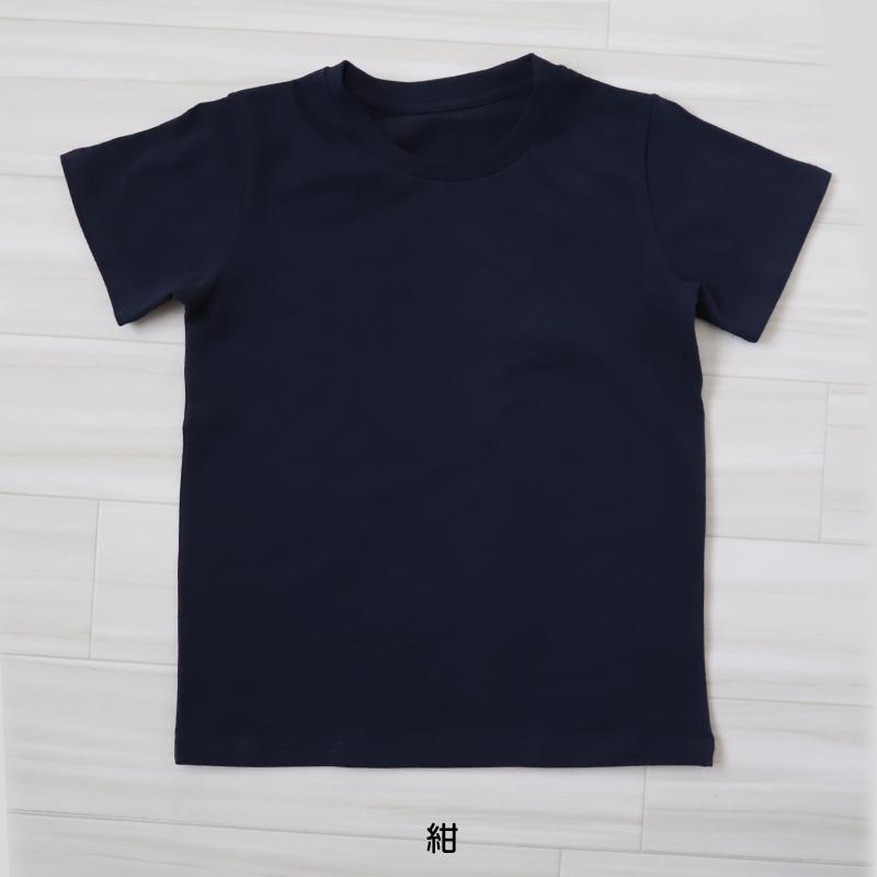 SchooLog 子供服 Tシャツ 半袖 キッズ 無地 男の子 女の子 100cm