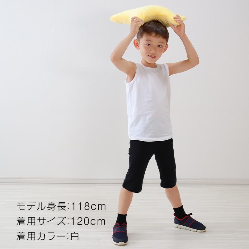 SchooLog（スクログ） キッズ タンクトップ 無地 子供 ノースリーブ t