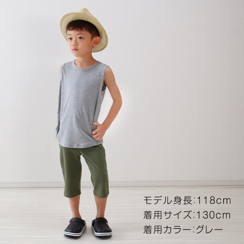 SchooLog（スクログ） キッズ タンクトップ 無地 子供 ノースリーブ t