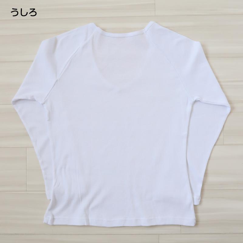 SchooLog（スクログ） セーラー服 インナー 綿100% 7分袖 tシャツ v