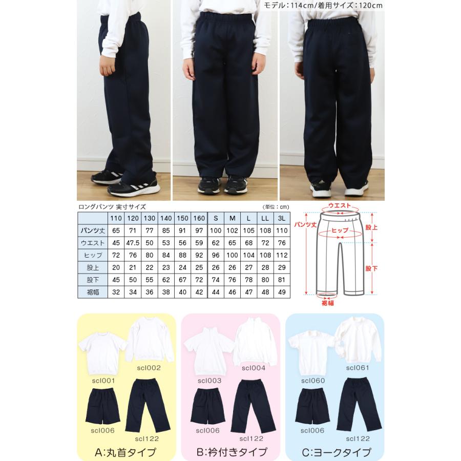 150cm女児服まとめ売り　半袖、長袖シャツ、ズボン 楽天市場】子供服 セットアップ 夏服 2点セット 半袖シャツ+