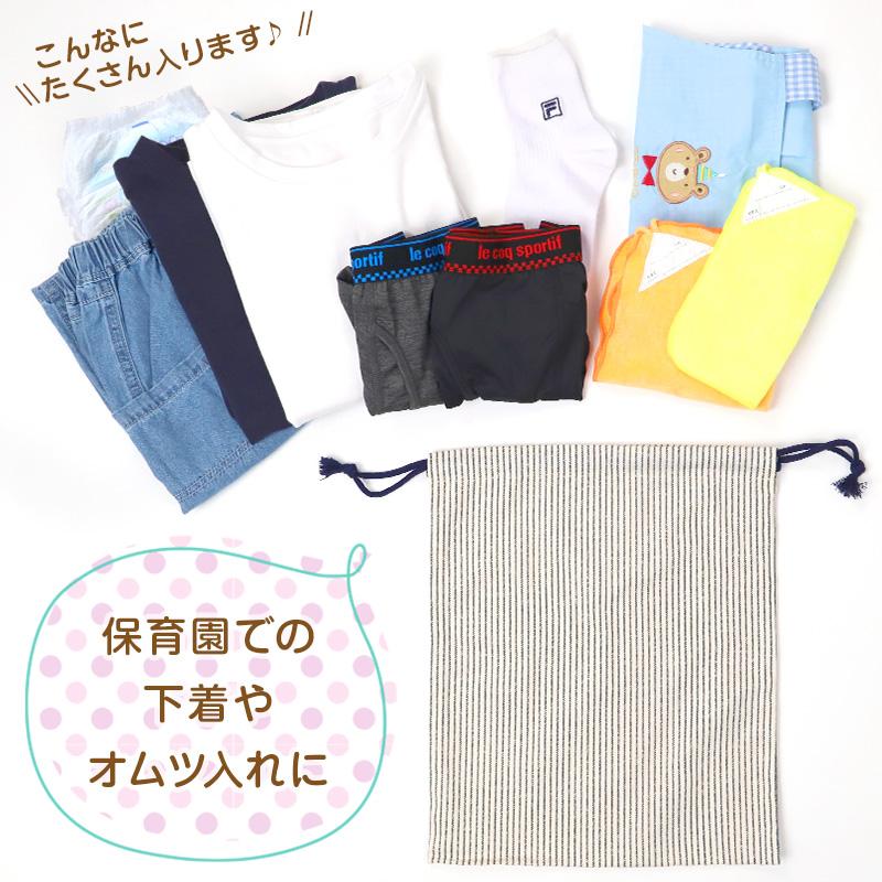 SchooLog（スクログ） 体操服袋 お着換え袋 巾着袋 巾着 大 給食袋