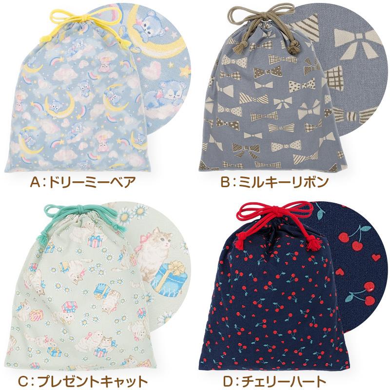 SchooLog（スクログ） 体操服袋 お着換え袋 巾着袋 巾着 大 給食袋
