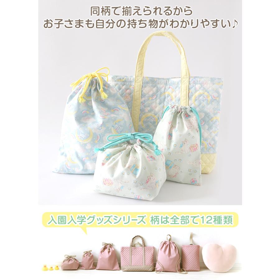 SchooLog（スクログ） 体操服袋 お着換え袋 巾着袋 巾着 大 給食袋