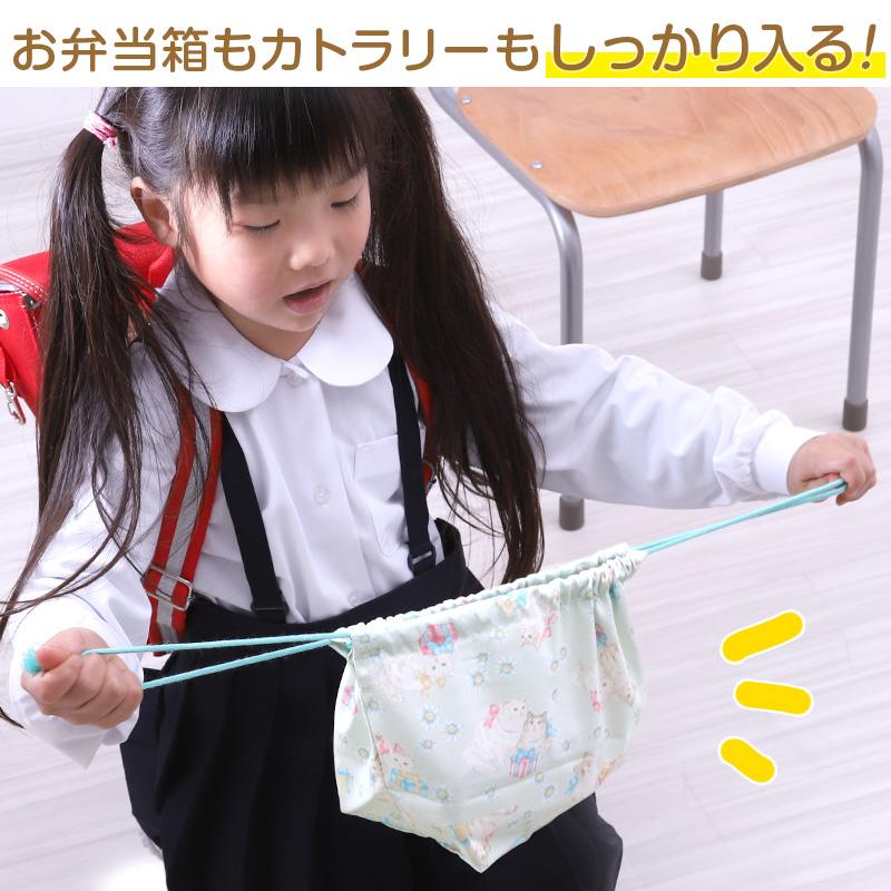 SchooLog（スクログ） ランチ巾着 お弁当袋 給食袋 巾着 子供 18.5cm