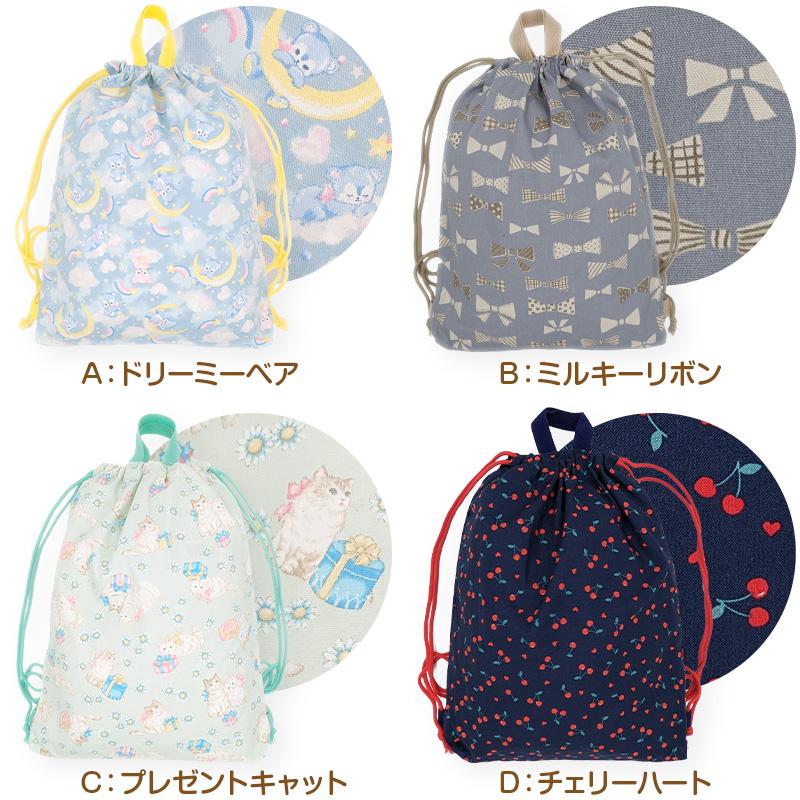 SchooLog（スクログ） 体操服入れ ナップサック 小学生 ランドセルの上