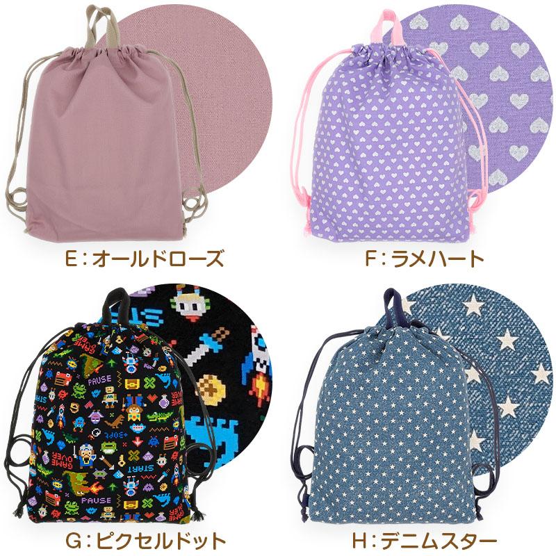 ナップサック 体操服入れ お着替え袋   黒ピクセルドット柄×ブラック ナップサック 体操服入れ お着替え袋 黒ピクセルドット柄×ブラック