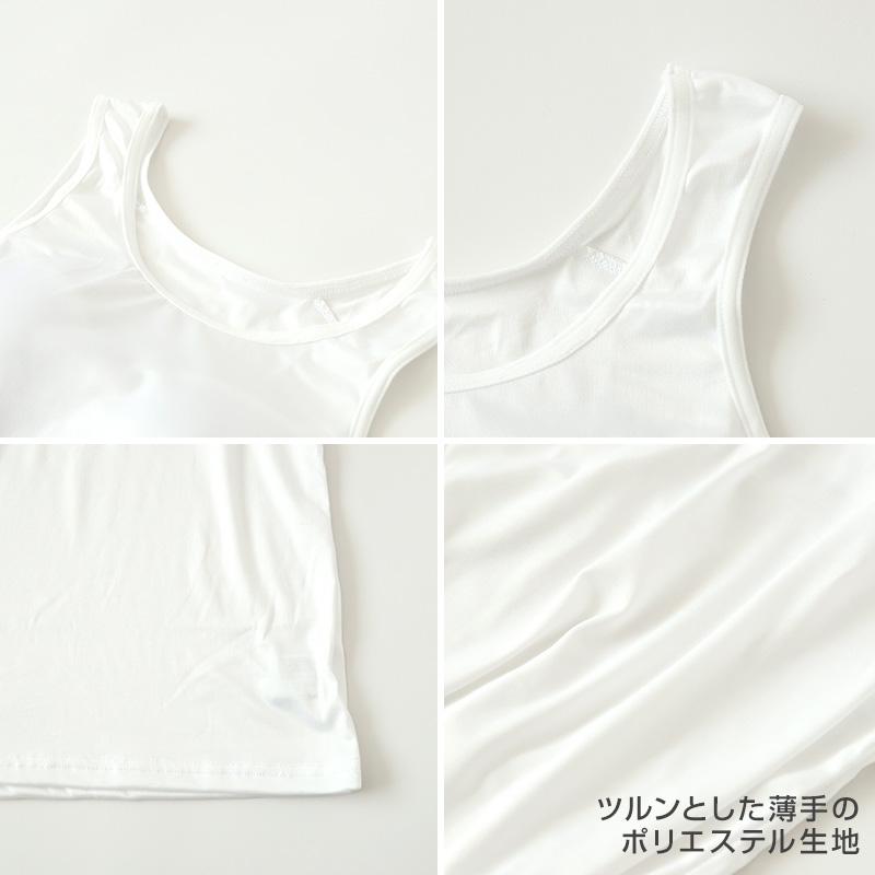 タンクトップ カップ付き 女の子 ブラタンクトップ 150cm〜165cm ブラ