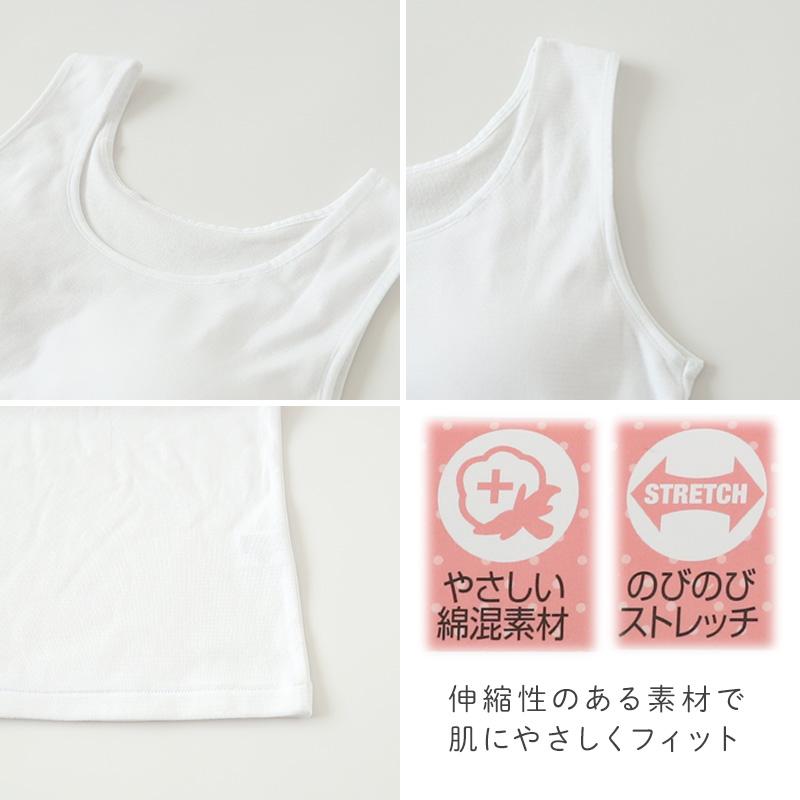 タンクトップ カップ付き 女の子 ブラタンク 140cm〜165cm ブラトップ