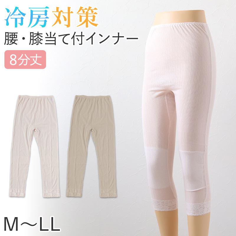 Asamerty ズボン下　Lサイズ 9枚セット Asamerty ズボン下 Lサイズ 9枚セット