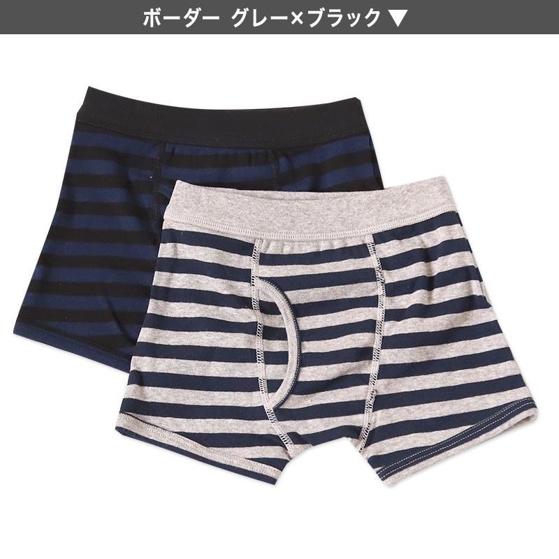 キッズ ボクサーパンツ 2枚組 100〜160cm 男児 ボクサーブリーフ 2枚 