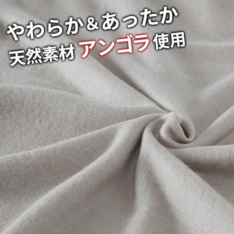 遠赤外線 ズボン下 メンズ インナー アンゴラ混 M〜LL 肌着 ロング