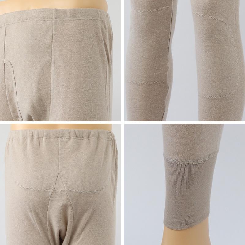 遠赤外線 ズボン下 メンズ インナー アンゴラ混 M〜LL 肌着 ロング