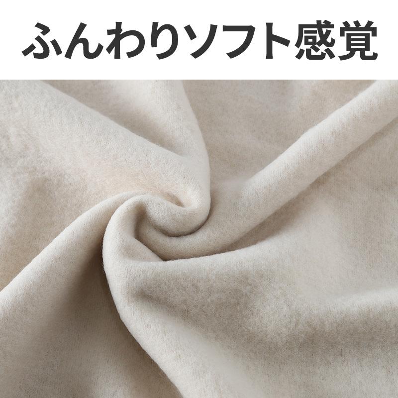 シニア 肌着 ズボン下 メンズ アンゴラ混 起毛 M〜LL インナー ロング