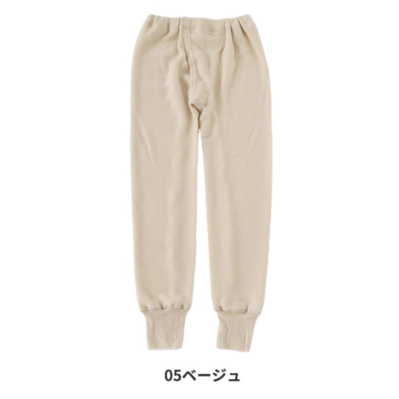 シニア 肌着 ズボン下 メンズ アンゴラ混 起毛 M〜LL インナー ロング
